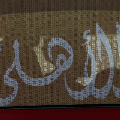 الأهلي ينضم لأستون فيلا وفينورد في بطولة ودية